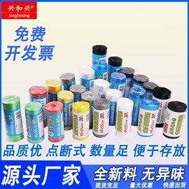 垃圾袋;一次性手套;一次性围裙