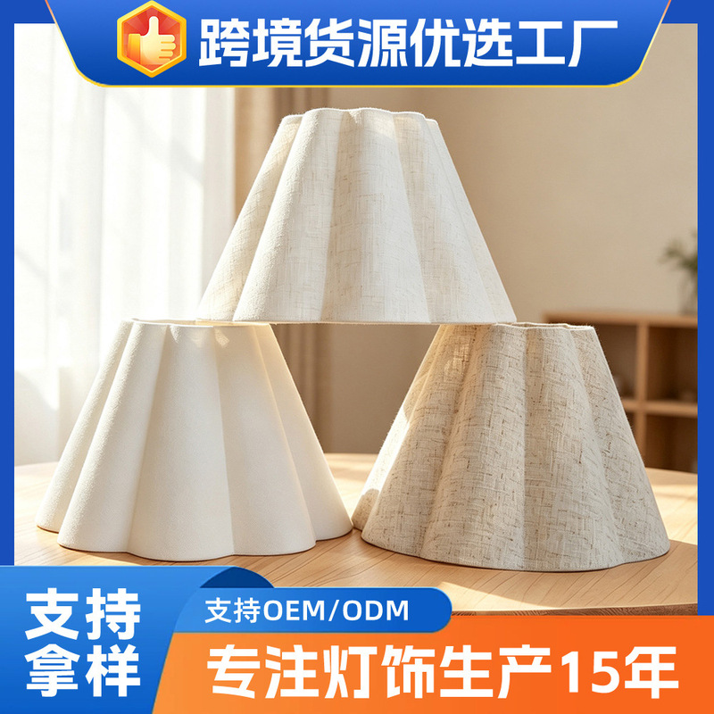 Cross-Border Supply Fabric Lampshade Linen Lampshade Accessories Eight-Petal Flower Lampshade Floor Lamp Table Lamp Accessories Chinese Style Nordic Style Cross-Border Supply Fabric Lampshade Linen Lampshade Accessories Eight-Petal Flower Lampshade Floor Lamp Table Lamp Accessories Chinese Style Nordic Style