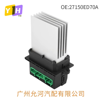 Shiyong – Soyutma sisteminin digər hissələri 6441L2 Blower Motor