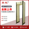 Station Metal Probe gate Manufactor Public Security doors Airport Security detector Glencore Metal Probe Security doors