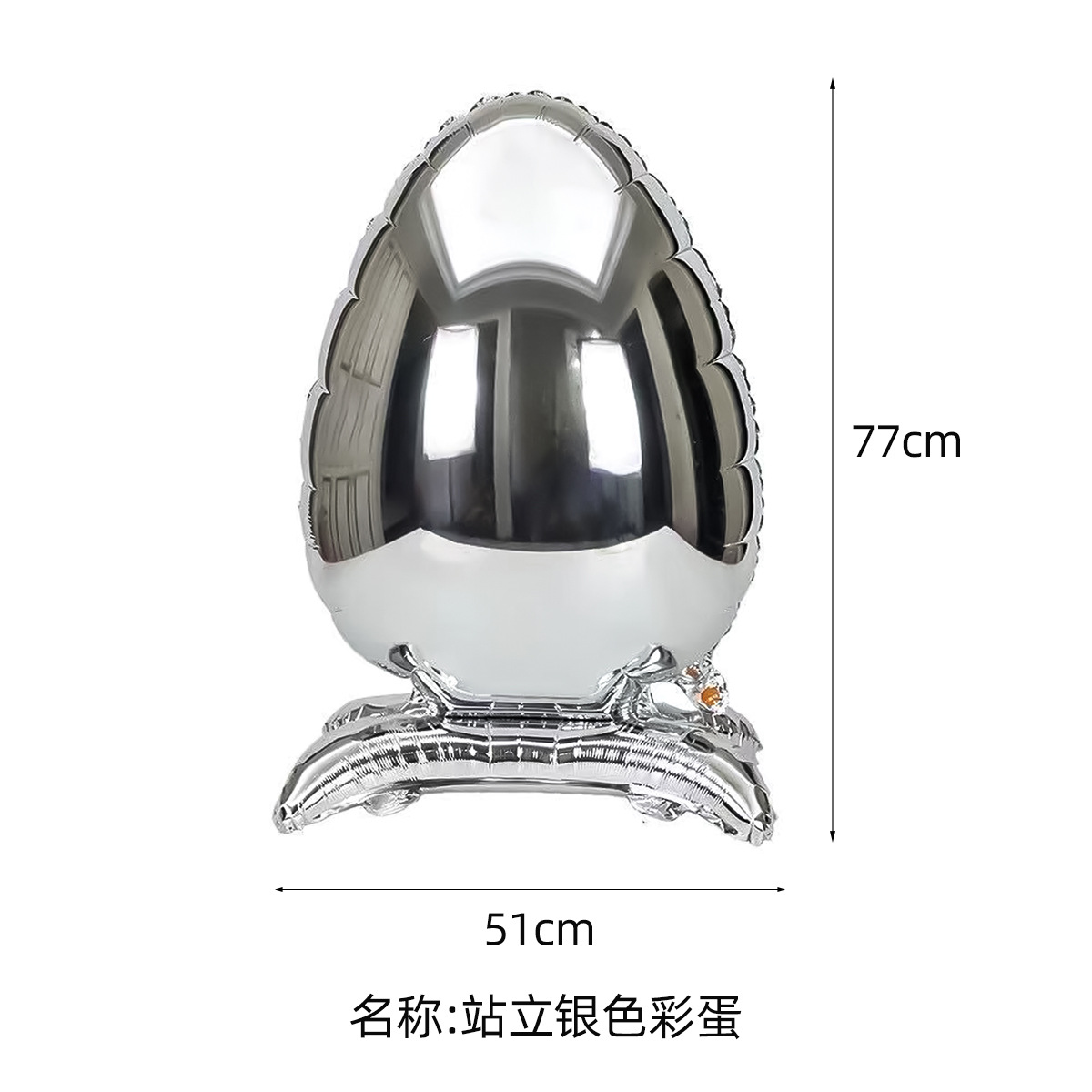 Globo de Pascua de dibujos animados 4D sting conejito huevo modelado escena festiva decoración de película de aluminio globo tridimensional