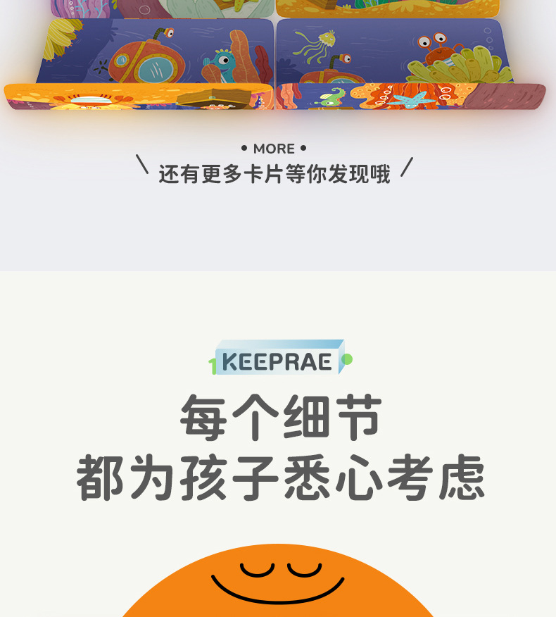 颜色数字方位系列（输出）_22.jpg