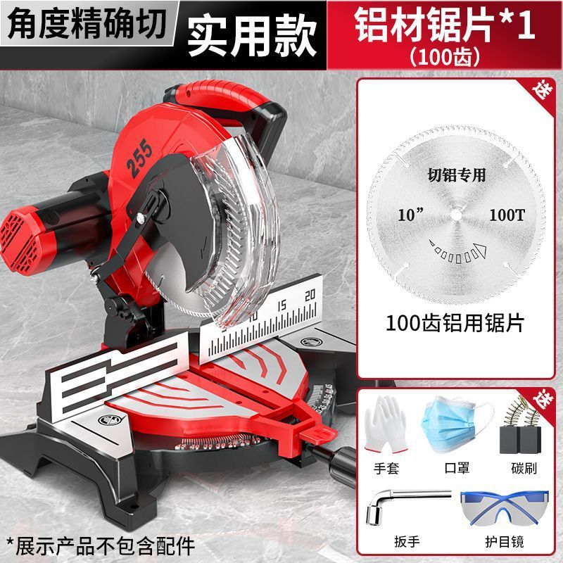 锯铝机铝合金切割机木材铝材大功率多功能切割机斜切高精密锯|undefined