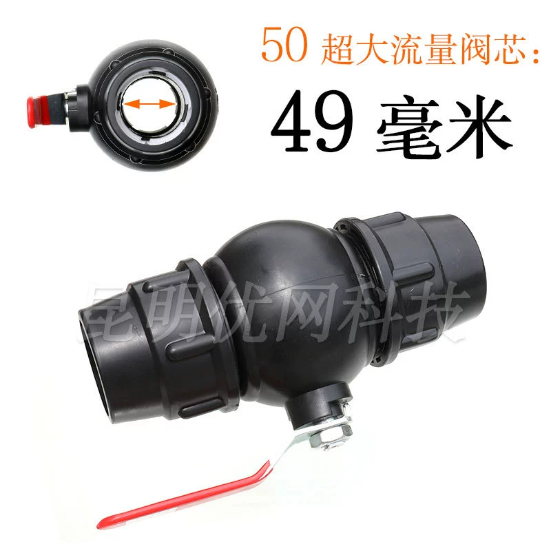X6RO wholesale pe water pipe live ball valve 6 points quick connect switch 32 plastic snap valve black plastic pipe connection