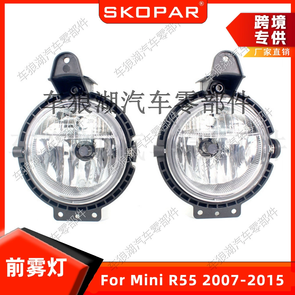 Подходит для Mini Mini R55 2007-2015, противотуманные фары, передние противотуманные фонари, световая полоса, 63172751295