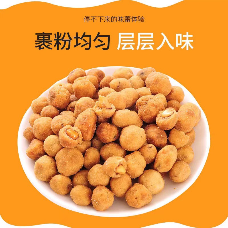 Multi-flavor peanut alcoholic peanut bean internet celebrity small package nuts office casual snacks strange flavor peanut multi-flavor wine