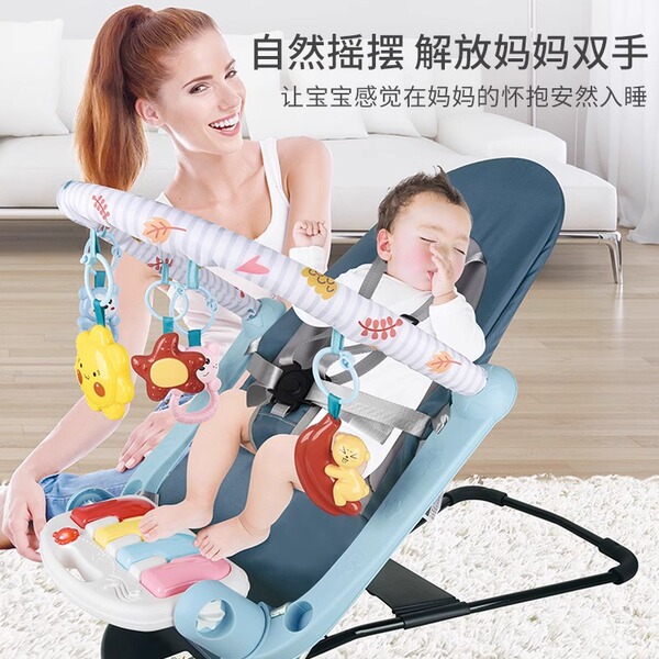 Children's baby rocker for new born