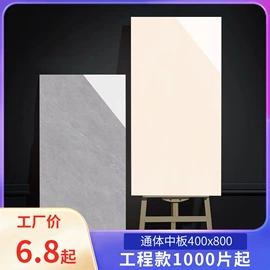 地面砖;内墙砖;外墙砖