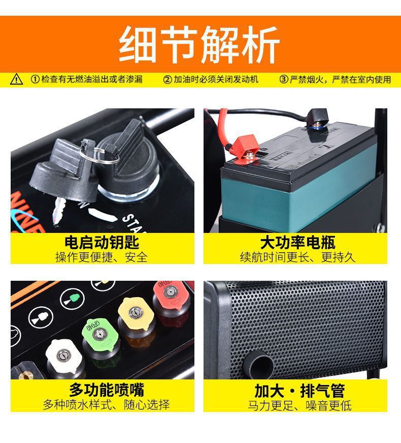 Gasoline Car Washing Machine, High-Pressure Diesel Mobile Water Pump Cleaning Machine, High-Power Door-To-Door Car Washing, Floor Washing and Pipe Unblocking