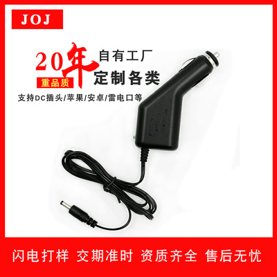 vehicle Charger razor Gun Vehicle charging Interface DC multi-function The cigarette lighter Drive Recorder wholesale