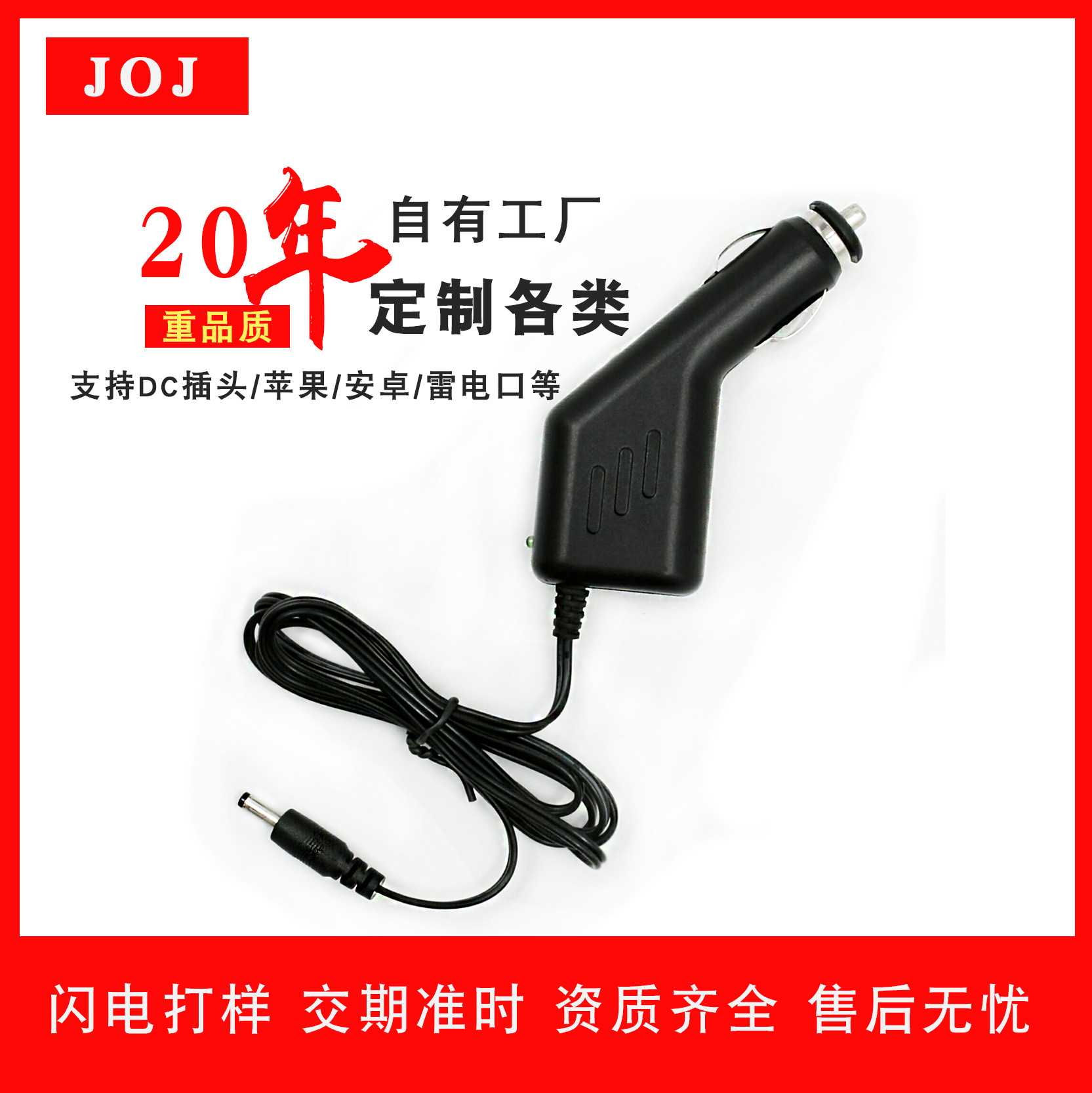 vehicle Charger razor Gun Vehicle charging Interface DC multi-function The cigarette lighter Drive Recorder wholesale
