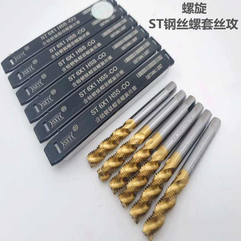 ST винтовая Втулка с кобальтовым покрытием из титана Спиральный кран с покрытием Apex Tap ST2 ST5 ST8 ST12 оптовая продажа с завода