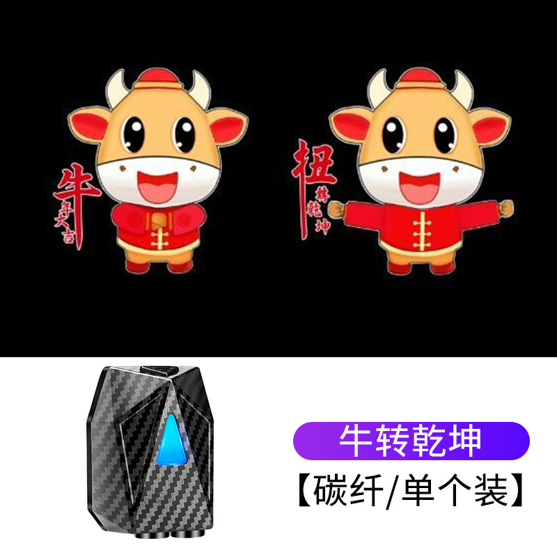 Coche dinámico Bienvenido luz lámpara de proyección de puerta sin cableado inducción infrarroja coche eléctrico motocicleta proyector de dibujos animados