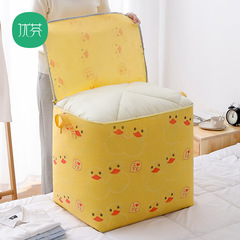 Youfen cotton zippered quilt bag Big Mac clothing bag moving bag travel organizer bag foldable storage bag