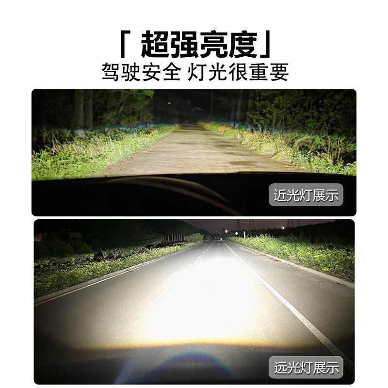 Faros LED de automóvil H4 Lentes A80 Far-Case Dual-Light 40W Far-Case Dual-Light 40W Far-Case Dual-Light
