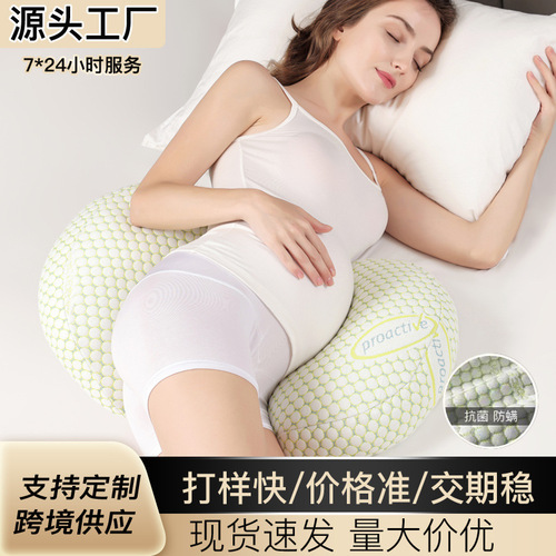 Pregnant Women's Lateral Position Support Waist Pillow, Pregnancy Home Use Side Sleeping Pillow, Side Lying Abdominal Support Pillow, Breastfeeding Feeding Helper, Adjustable for Direct Breastfeeding