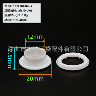 ���Ϛ��ۿ�10*17mm������͸���12*20mm���z�u�ۿ�Ь�п�