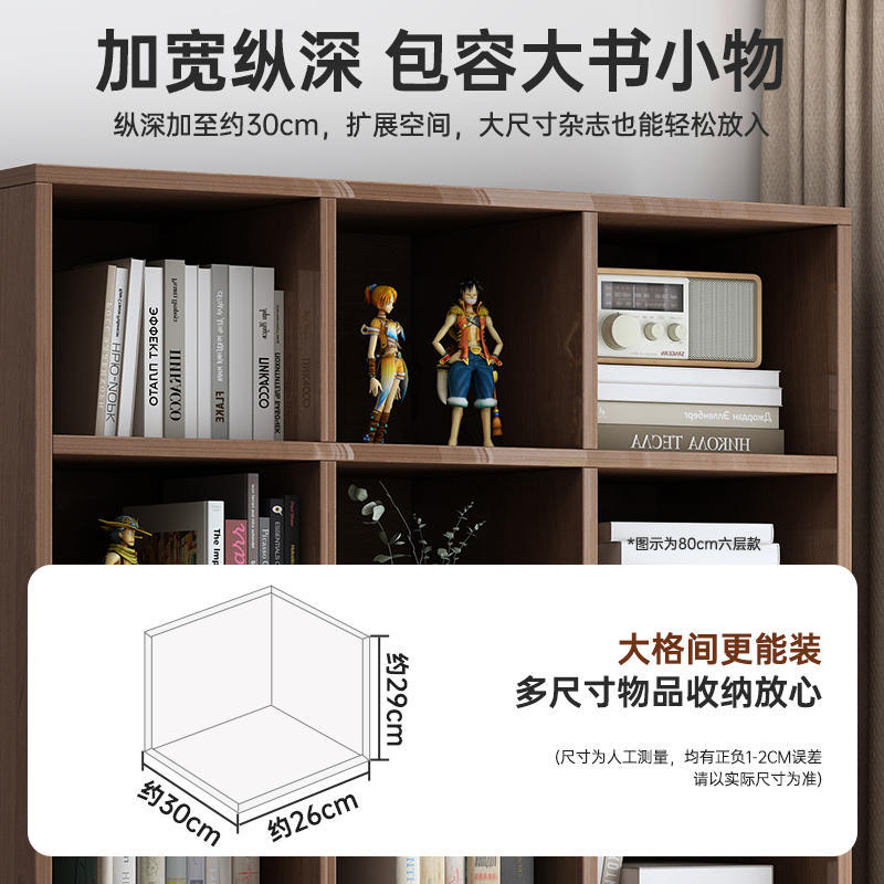 Estante de libros de piso contra la pared estante de almacenamiento de gran capacidad estante de exhibición de estante de almacenamiento de estilo japonés gabinete de exhibición combinado de sala de estar