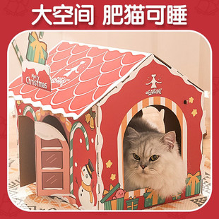 Christmas cat scratch board cat nest integrated carton cat claw board wear-resistant non-chip cat carton scratch-resistant paper shell cat House