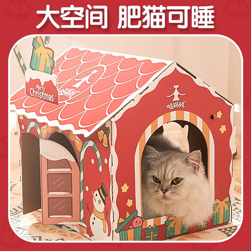 Navidad gato tablero del rasguño gato nido de cartón integrado gato garra tablero resistente al desgaste no chip gato cartón resistente a los arañazos cáscara de papel gato casa