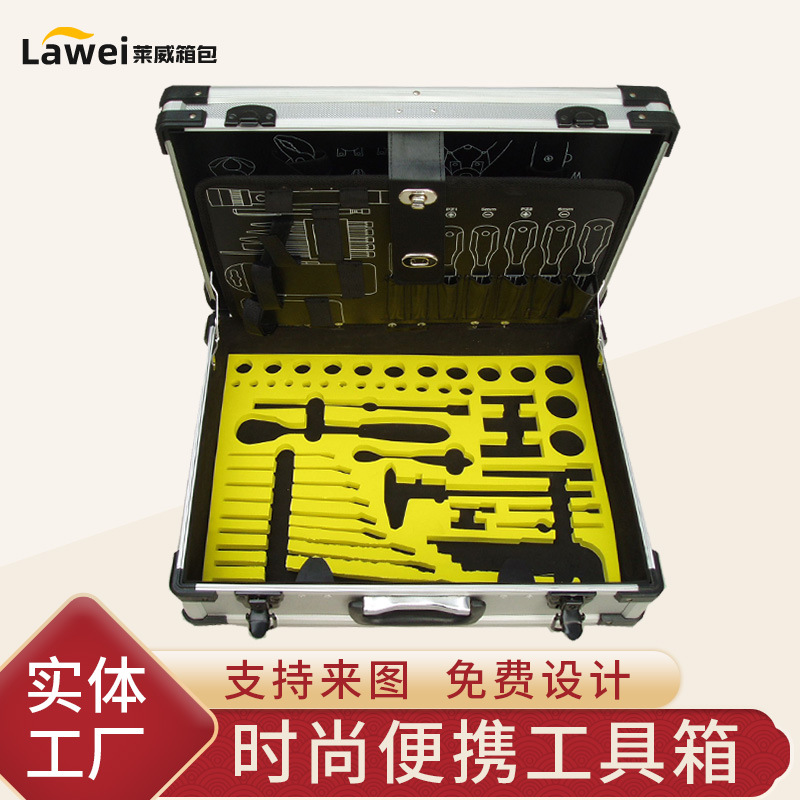 铝合金防震工具箱  手提式全套工具家用展示铝制工具箱子