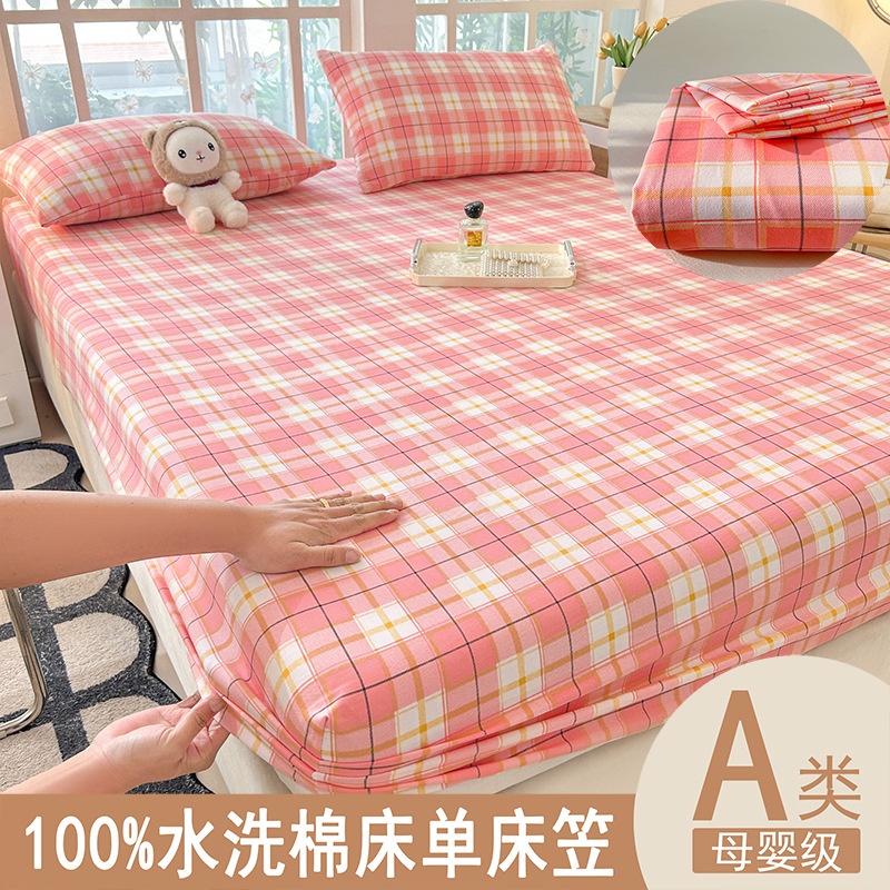 2025 nueva ropa de cama de algodón lavado para dormir desnudo súper suave y agradable para la piel Clase A Sábana de celosía simple de estilo sin impresión Funda de almohada de color sólido