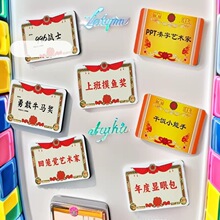 学校奖状创意冰箱贴搞怪趣味文字磁力贴家居装饰品摆件冰箱贴现货