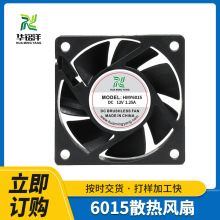 DC6015ɢL5V zyxo˙CLED޹Cӝ