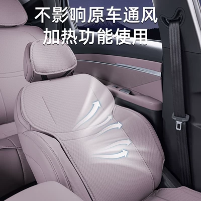 Four Seasons Pad: Seat Cushion, Universal for All