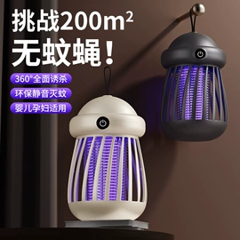 USB风扇;电子灭蚊器;烘鞋器干鞋器