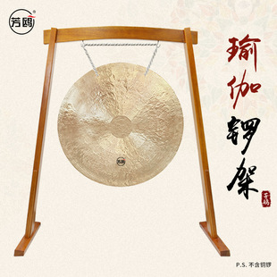 Fang Ou Solid Wood Wooden Frame Wooden Gong Frame Gong with Gong Frame Opening Gong Yoga Gong Feng Shui Gong 1 m Gong with Frame