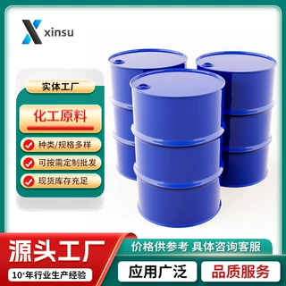 1,6-二溴己烷 1,6-二溴正己烷 二溴化六亚甲基 629-03-8