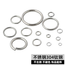 不锈钢闭口圈焊口封口圈手链项链diy饰品配件连接圈