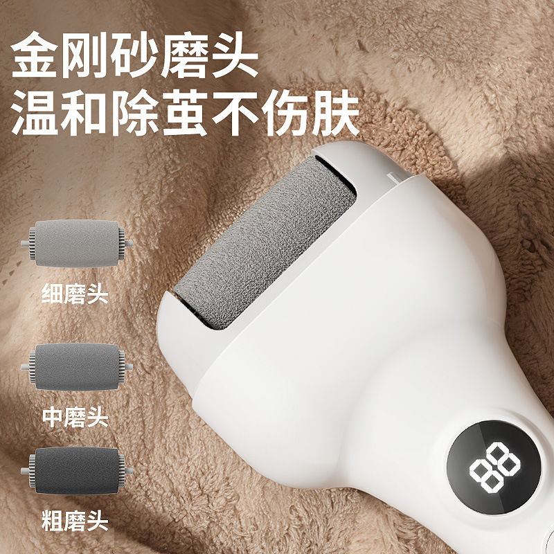 電動足磨き器足磨き神器足皮むき繭死皮全自動足修理機足磨き足石足皮むき|undefined