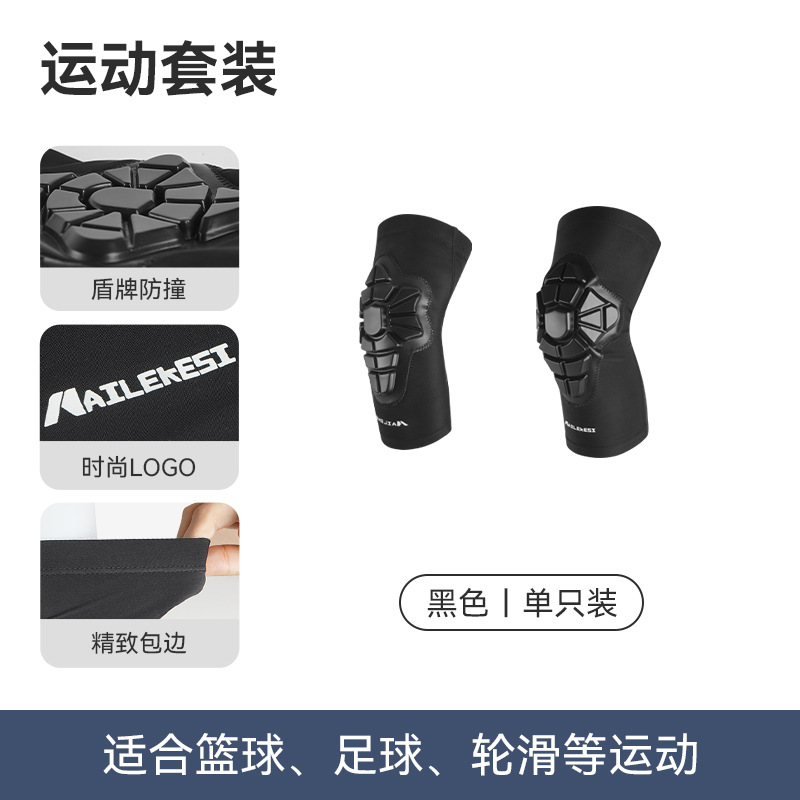 Rodilla protector de codo para niños baloncesto de verano ciclismo anti-caída cubierta protectora profesional rodilla protector cubierta articulada para niños