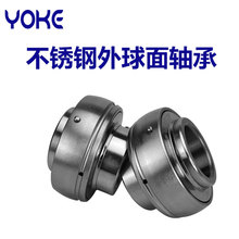 厂家直供 SUC205-14 SUC205-15 SUC205-16 不锈钢非标外球面轴承