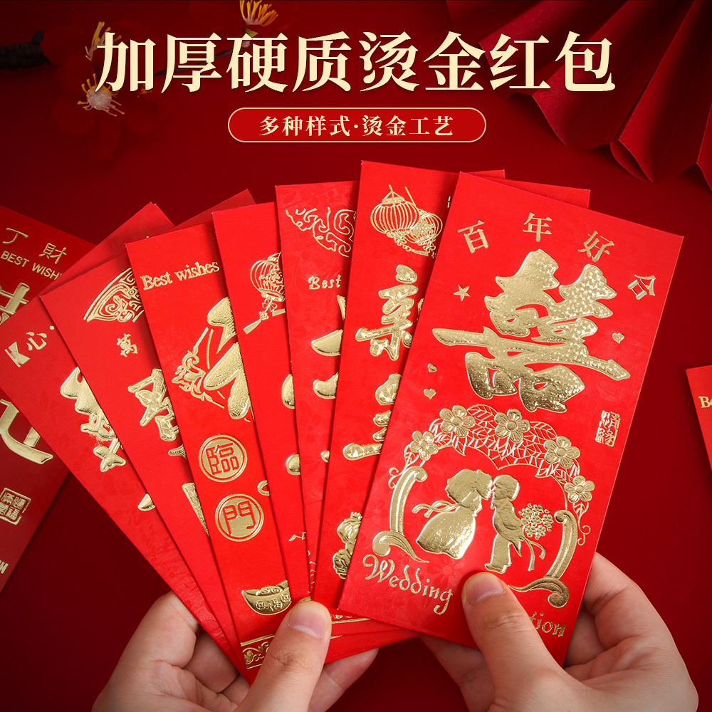 Creativo sobre rojo duro estampado de oro especial 1000 yuanes sobre rojo boda grande alienígena de Año Nuevo bolsillo de Año Nuevo venta al por mayor