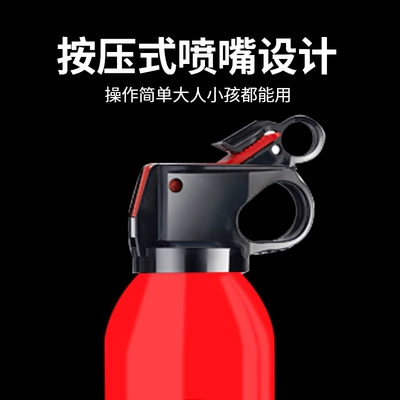 Extinguisher Home Prevention Vehicle Portable – Vehicle fire extinguisher