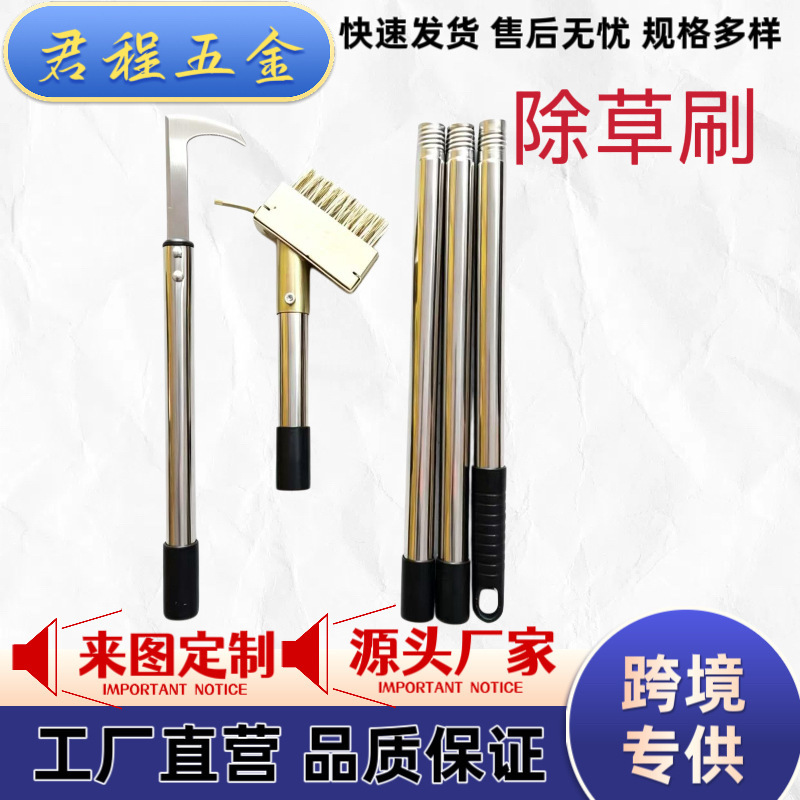 Cross-Border Dropshipping of Amazon's Popular Weed Brush, Garden Copper Wire Deck Weed Brush, Stainless Steel Handle Weed Brush Cross-Border Dropshipping of Amazon's Popular Weed Brush, Garden Copper Wire Deck Weed Brush, Stainless Steel Handle Weed Brush
