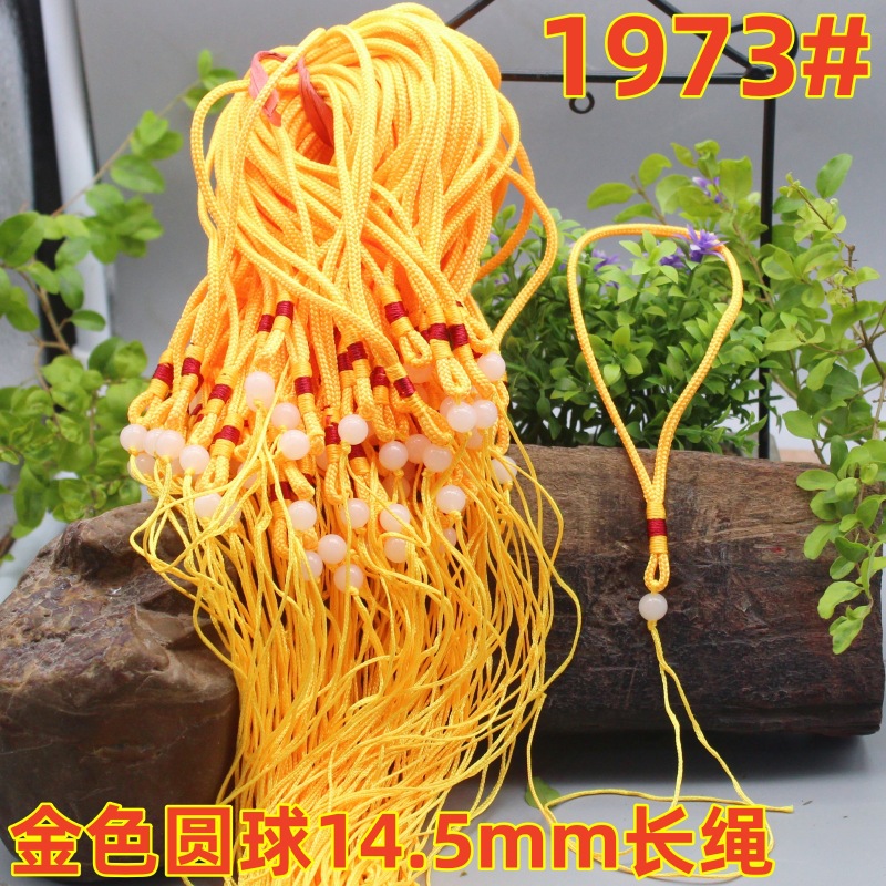 1973 (1)