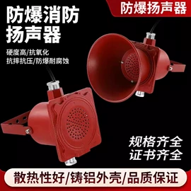 其他防爆器材;挂钟、壁钟;调压变压器