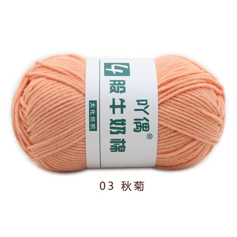 Crochet Yarn for Handmade Dolls (DIY), Soft Wool Blend, 15 cm Doll Size, Multi-Color Options