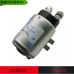 Dongfeng Tianlong Cummins Engine Start Relay Cummins 520 Engine Relay 4365705