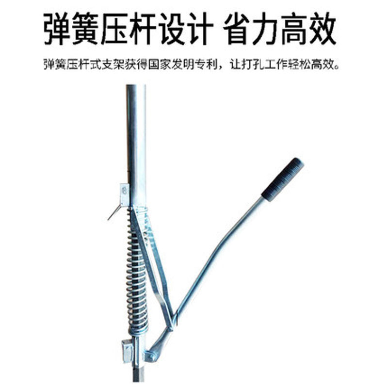 Rebar Anchor Electric Hammer Bracket Impact Drill Holder Mobile Drilling Tool Platform Support Frame Pressure Rod High-Altitude Lifting Electric Hammer