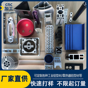 ���I�X�Ͳ��_ģ����cnc�ӹ� �X�Ͻ�߅���Ͳ��X���X�凊ɰ�����X��