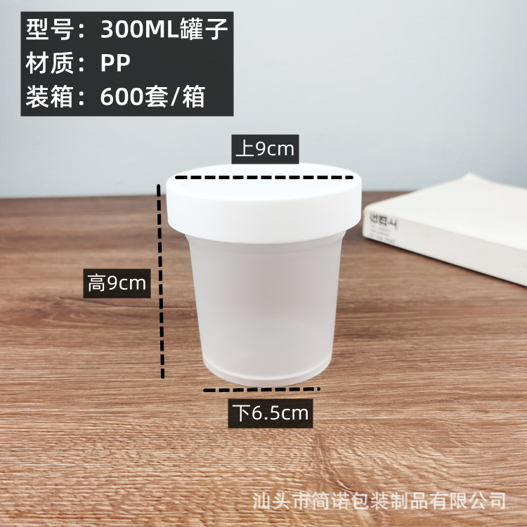Imprimible pp estofado de hierba de hadas puede azúcar agua postre yogur asado pera para llevar embalaje taza de plástico caja de helado con tapa a prueba de fugas