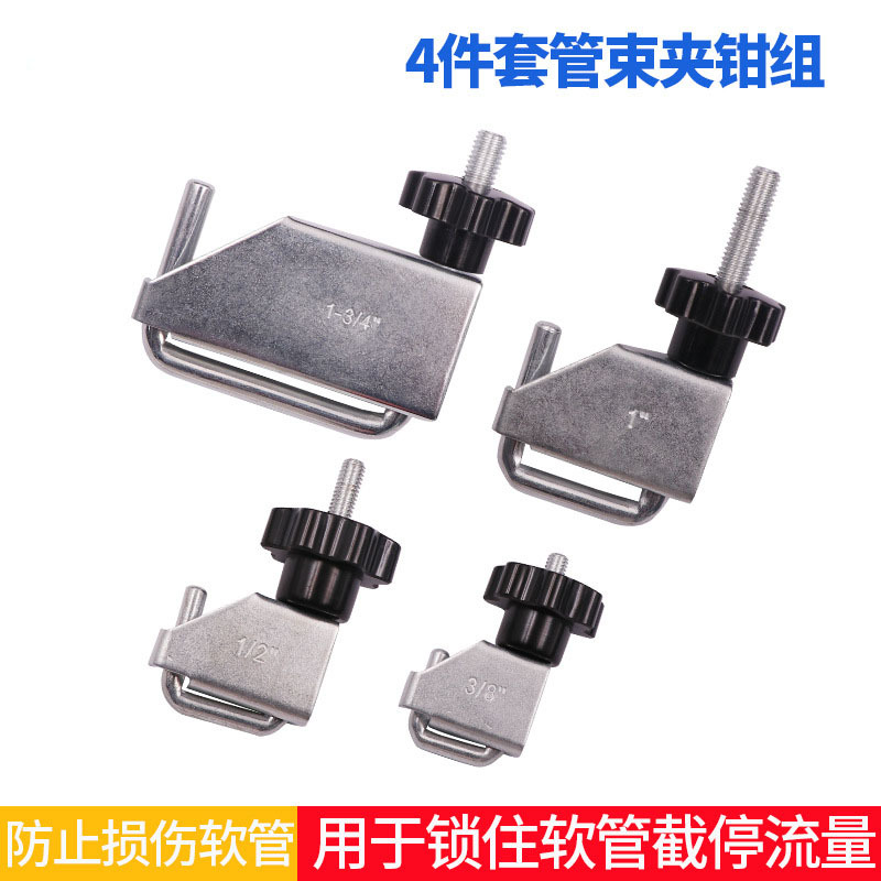 Oil Pipe Clamp 4-Piece Set Pipe Clamp Pliers/Car Water Pipe Pliers Steel Oil Pipe Sealing Pliers U-Shaped Pipe Sealing Pliers