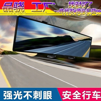 Large field of view rear view auxiliary mirror large field of view anti-glare