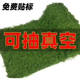 仿真绿植;仿真草皮;仿真花