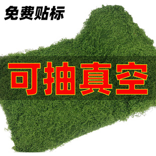 ����̦�\��Ƥ����΢���^�[����̦�辰�����b��쾰�ٽz��ë��̦�\